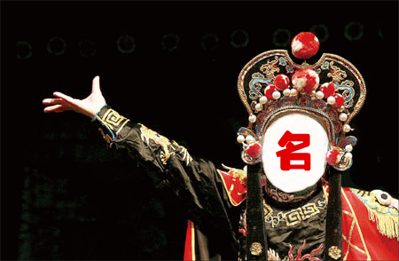 西貝和巴奴為什么總愛拿招牌說事？背后的原因你該懂！| 分析