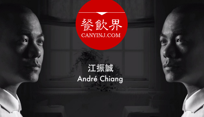 八角哲學(xué)，世界米其林名廚——江振誠首度完整公開他的創(chuàng)意哲學(xué)