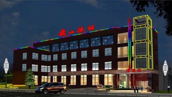 錢江漁村華娟：模式不是創(chuàng)造出來的，而是總結(jié)出來的。|餐飲界