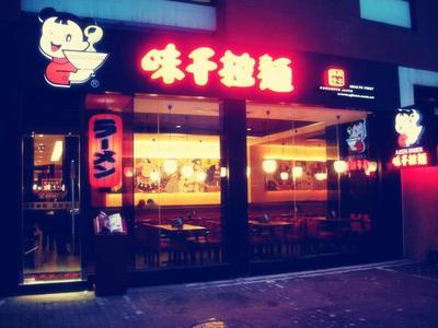 味千拉面準備提升餐廳內(nèi)部運營效率，就靠這3點|餐飲界