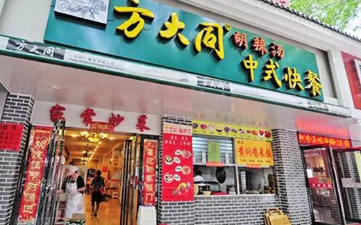 歌手方大同狀告胡辣湯店：一位老板的商標教訓(xùn)！