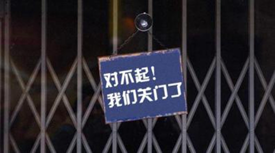 因缺乏周轉(zhuǎn)資金，多家公益超市餐廳被迫關(guān)門