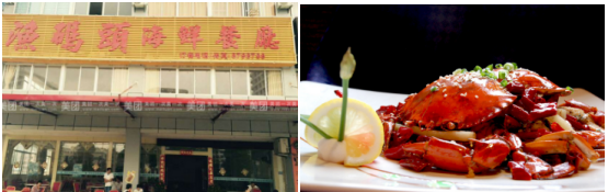 2016巽寮灣美食攻略，那些不可錯(cuò)過的經(jīng)典美味！|餐飲界