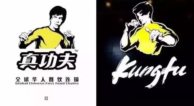 真功夫改了logo就真的變年輕了嗎？餐飲年輕化的核心究竟是什么？|餐飲界