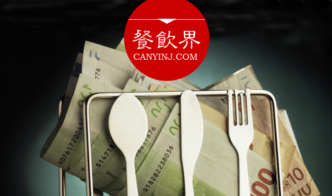 筷來財(cái)攜手麻辣誘惑，“餐飲+金融”推進(jìn)供應(yīng)鏈優(yōu)化變革 | 餐見