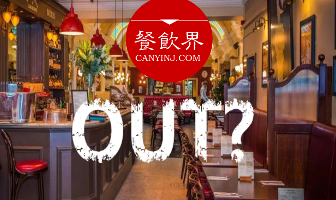 品牌 Out了怎么辦？學(xué)學(xué)這家英國傳奇餐廳如何起死回生