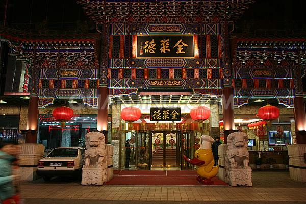 全聚德董事長、總經(jīng)理等集體辭職，震驚業(yè)內(nèi)外|餐飲界