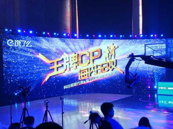 餓了么與美團外賣，一言不合就比“快”，百度外賣出局？