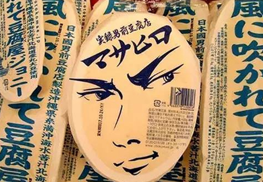 把產(chǎn)品打造成IP？看＂男前豆腐＂是如何做的！|餐飲界