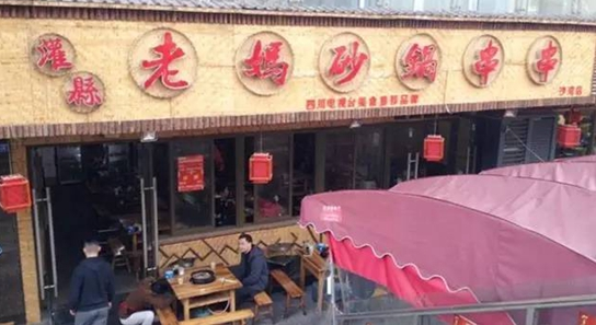 一個(gè)89年餐飲掌門人開啟開掛人生，4年開店2600家！|餐飲界