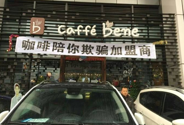 抱歉！我扒了德克士“加盟”的底褲！