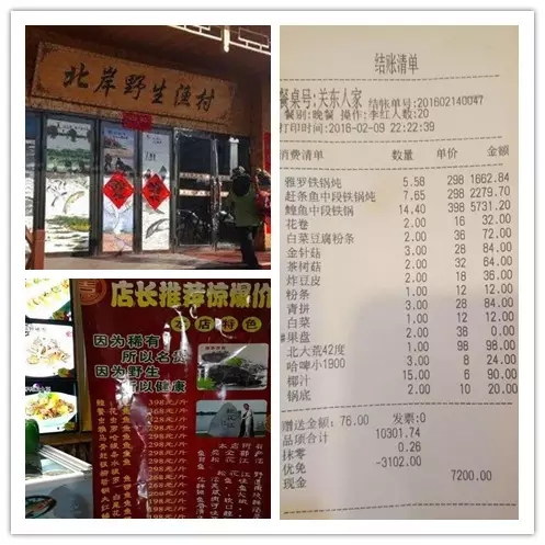 餐旅大事件05期| 哈爾濱鰉魚搶占青島大蝦寶座，赤壁的廁所會“講故事”|餐飲界