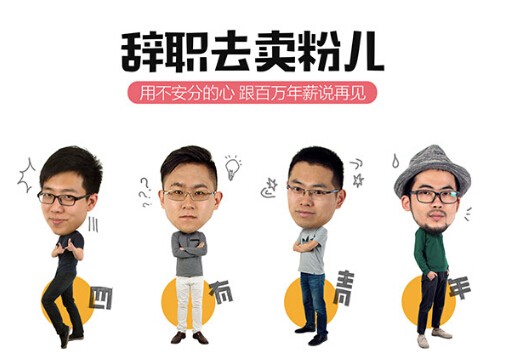 這家米粉店要逆天，用萌狗做品牌， 48天，1.8萬(wàn)份