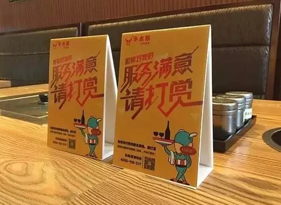 餐飲打賞最終留下了誰？有些事兒急不來，慢慢來比較快|餐飲界
