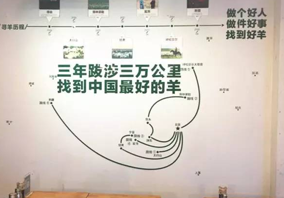 一碗羊湯茹敏：八年熬出一碗湯，扯淡做不出好產(chǎn)品