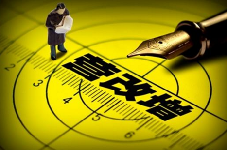 2016營改增政策四個(gè)月：后半場減稅力度更大！