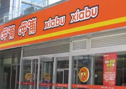 “呷哺呷哺”或在2019年考慮出售專營權|餐飲界