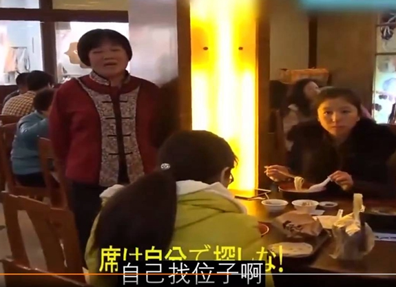 上海知名餐企被日媒嘲笑，口味服務(wù)環(huán)境全0分