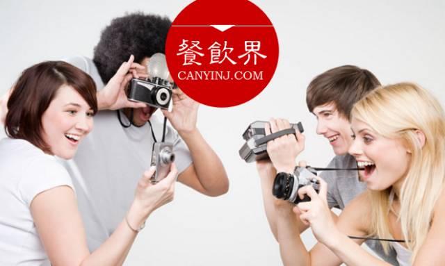 餐廳通過“照片打印”提高用戶參與度，不得不知的3個關鍵！|摘|餐飲界