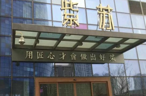 “奇葩”餐廳：不臨街不臨路，用“反差驚喜”帶來火爆生意！|餐飲界