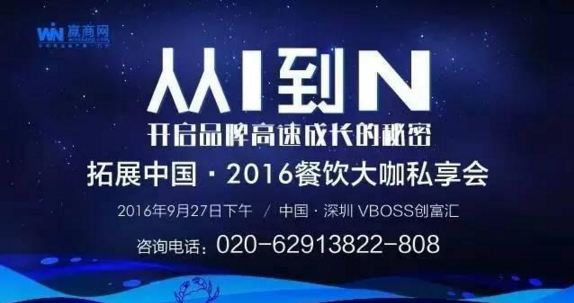 餐廳選址的秘訣：如何精準(zhǔn)選址實現(xiàn)快速盈利？|餐飲界