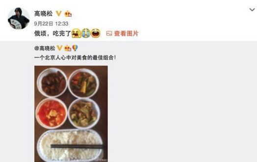 從高曉松的外賣(mài)便當(dāng)，到一個(gè)餐飲人該有的產(chǎn)品精神