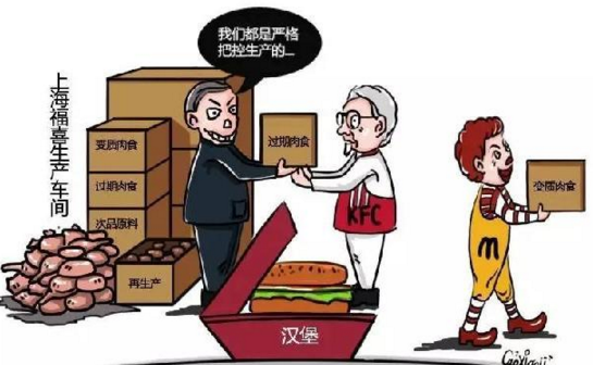 麥當(dāng)勞一天內(nèi)4名高管離職，背后的玄機(jī)是......