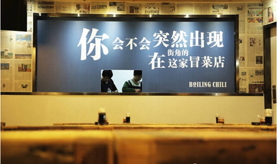 一句話，成為你餐廳的搖錢樹！|餐飲界