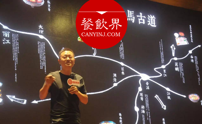 兩年打造區(qū)域品類冠軍，云味館背后的創(chuàng)新之道 | 米線哥遲煥濤