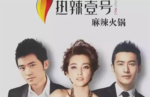 名人光環(huán)是把雙刃劍，明星餐廳是非多|餐飲界