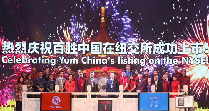 肯德基上市了，快餐還是一本好生意么？|餐飲界