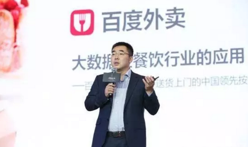 百度外賣CEO鞏振兵：傳統(tǒng)餐飲做好外賣，需要打好這三張牌