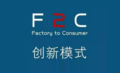 F2C的實(shí)惠B2C的便捷，在芝麻商城你說了算！