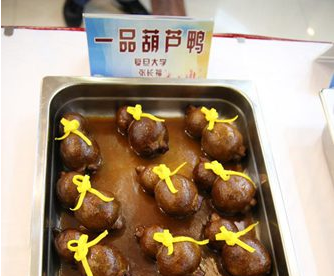 高校食堂評(píng)創(chuàng)新菜：菊花雞、葫蘆鴨獲獎(jiǎng)