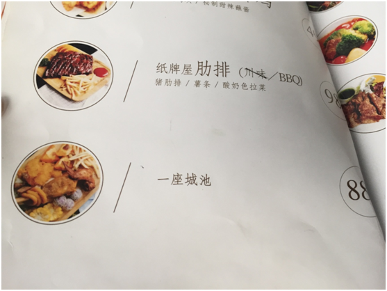 韓寒餐廳無證經(jīng)營驚現(xiàn)鼠患！惹眾責，是背鍋還是實錘？