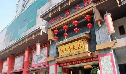 銅人李火鍋逆潮流做了四件事 成為火鍋黑馬！|餐飲界