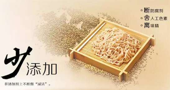 還記得主打非油炸的方便面五谷道場嗎？中糧打算賣了它