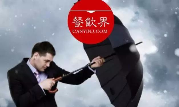 鶴九：人人自媒體時代，餐廳危機公關(guān)必須學(xué)會這3點