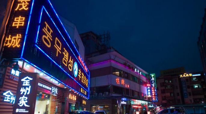 舌尖上的韓國街，喚醒你的味蕾