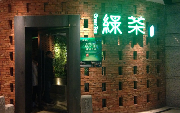 一天七次翻臺(tái)，綠茶餐廳原來(lái)一直在做這件事！|餐飲界