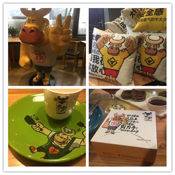 新創(chuàng)品牌牛大少，靠哪三個(gè)原則一出世就打響了品牌？|餐飲界