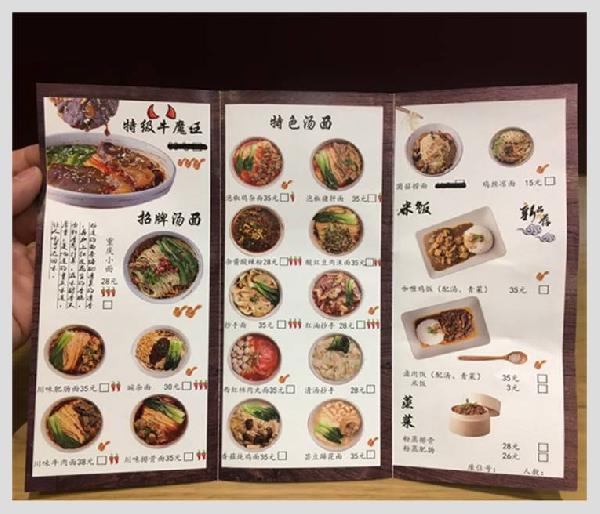 做餐飲、玩餐飲、玩弄餐飲：一張菜單暴露干餐飲的三種境界|餐飲界