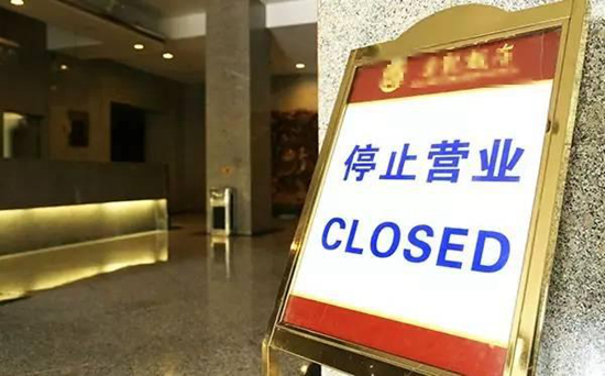 一些飯店或餐廳 頻換招牌為哪般？|餐飲界