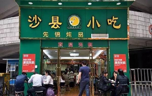 “沙縣小吃”上市路何其難，攜手養(yǎng)豬第一股再鋪三塊磚|餐飲界