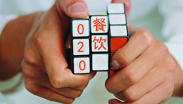 盤點16年餐飲O2O戰(zhàn)果，八大關(guān)鍵詞告訴你互聯(lián)網(wǎng)這把火接下來要怎么燒！