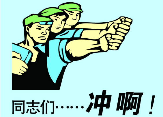 如何調(diào)動員工積極？抓住重點(diǎn)就夠了|餐飲界