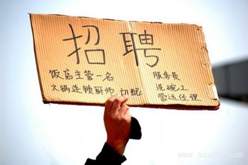 餐廳用工荒，外出吃飯怎么辦