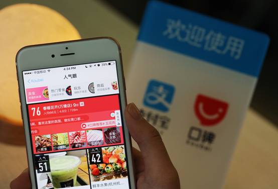 口碑年度人氣榜單上線：70后80后90后都愛(ài)吃哪些餐廳？