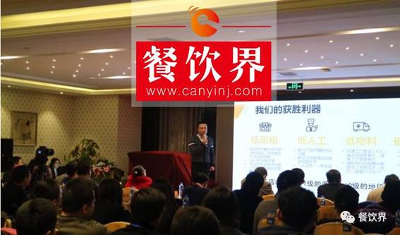 【干貨】如何讓餐飲痛點(diǎn)變成制勝武器？ | Kao鋪創(chuàng)始人呂強(qiáng)！