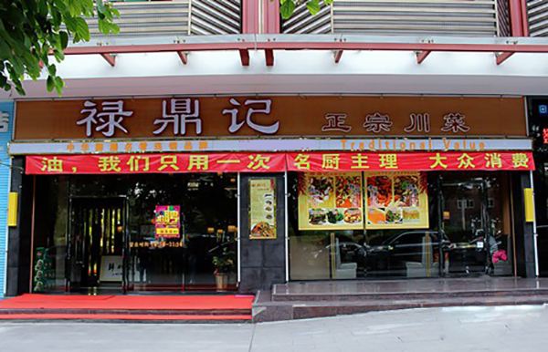 餐廳廣告如何抓住顧客的痛點、癢點、興奮點？|餐飲界